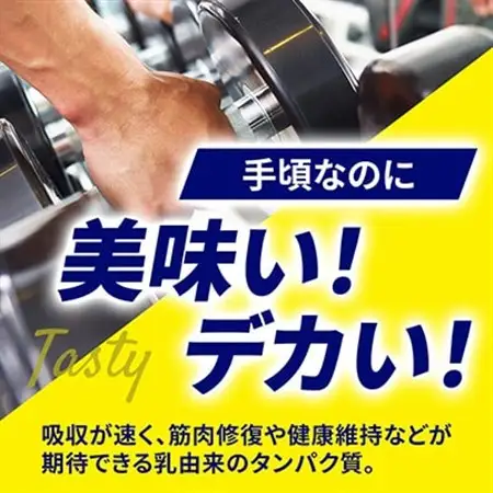 【カフェオレ味】WPC 100%ナチュラルホエイプロテイン 3kg【1435405】