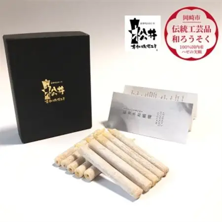 白　小丸10本入り(短箱)　国内産ハゼの実蝋を100%使用して作った〈伝統工芸品　和ろうそく〉【1481809】