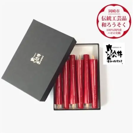 朱　イカリ5匁(6本入り)全工程手作り国内産ハゼの実蝋を100%使用〈伝統工芸品　和ろうそく〉【1481814】