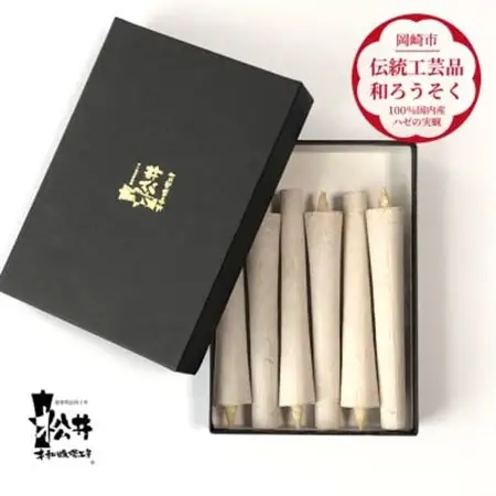 白　イカリ5匁(6本入り)全工程手作り国内産ハゼの実蝋を100%使用〈伝統工芸品　和ろうそく〉【1481817】