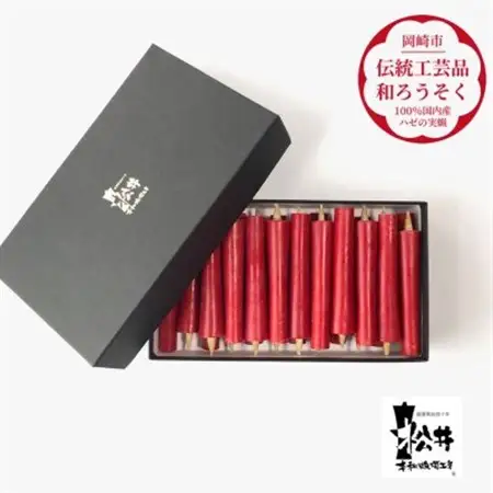 朱　イカリ3匁(22本入り)全工程手作り国内産ハゼの実蝋を100%使用〈伝統工芸品　和ろうそく〉【1481821】