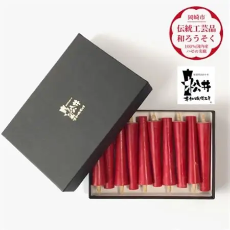 朱　イカリ3匁(10本入り)全工程手作り国内産ハゼの実蝋を100%使用〈伝統工芸品　和ろうそく〉【1482496】