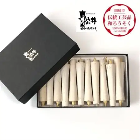 白　イカリ3匁(22本入り)全工程手作り国内産ハゼの実蝋を100%使用〈伝統工芸品　和ろうそく〉【1482497】