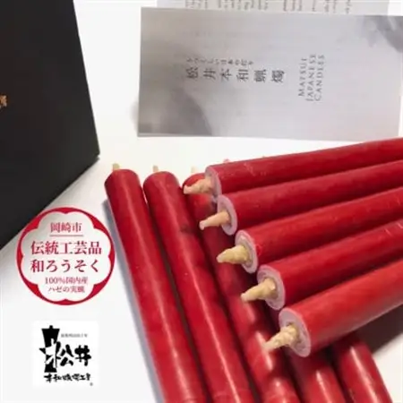 朱　ダルマ60本入り(約8cm)全工程手作り国内産ハゼの実蝋を100%使用〈伝統工芸品　和ろうそく〉【1482500】