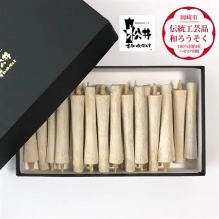 白　イカリ2匁(24本入り)全工程手作り国内産ハゼの実蝋を100%使用〈伝統工芸品　和ろうそく〉【1482516】