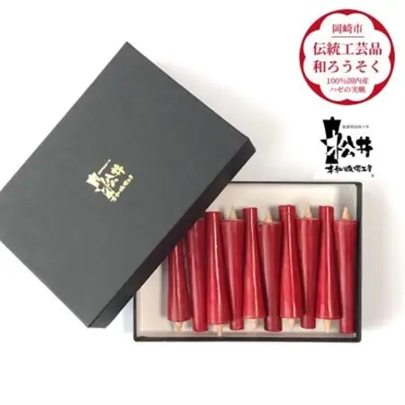 朱　イカリ2匁(10本入り)全工程手作り国内産ハゼの実蝋を100%使用〈伝統工芸品　和ろうそく〉【1482517】