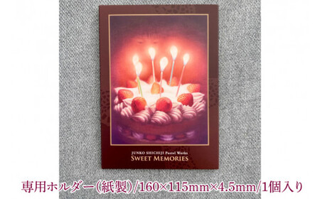 七字純子パステル画〈SWEET MEMORIES〉ポストカードセット（12種）（FZ-5）