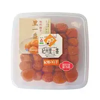 伝統の梅 白干梅 塩分20％ 700g/和歌山 梅干し 田辺市 紀州南高梅 南高梅 梅干 梅 うめ しょっぱい梅干し 昔ながらの梅干し【ktk020】