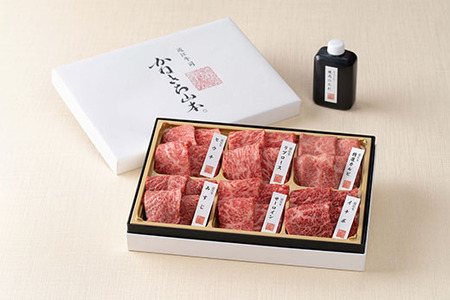 近江牛 【極】 定番 焼肉 6種 盛り合わせ カネ吉山本 【Y147W1】【 近江牛 】 牛肉