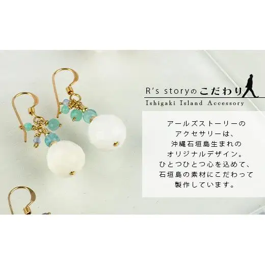 シャコ貝+天然ピアス　青バージョン　RY-1-blue