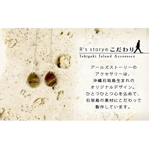 黒蝶貝ティアドロップピアス　RY-2-black