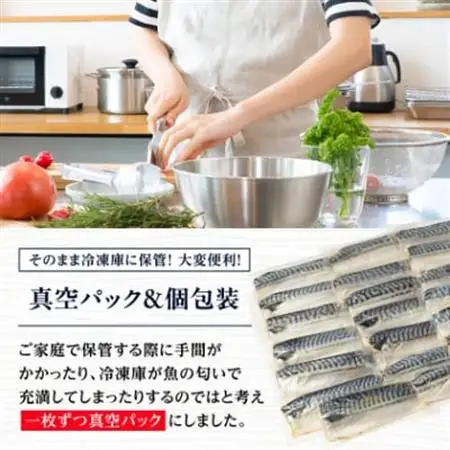 【訳あり】塩さば 20切れ 約2.2kg(個包装)【配送不可地域：離島】【1486464】