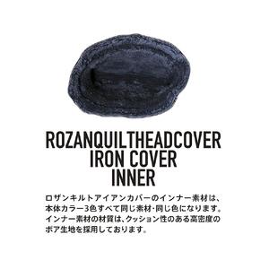 ロザンキルトヘッドカバー アイアン(カラー：ブラック)【ゴルフ ヘッドカバー アイアン 用 ロザンキルト カバー 香川 さぬき KAMAKURA HANDS CRAFT】
