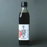 かっぽうたか木　特製造り醤油 / 和歌山 和歌山県産 田辺市 醤油 しょう油 お造り 【kpt009】