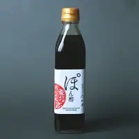 かっぽうたか木　特製手作りぽん酢と造り醤油のセット / 和歌山 和歌山県産 田辺市 醤油 しょう油 お造り 【kpt010】