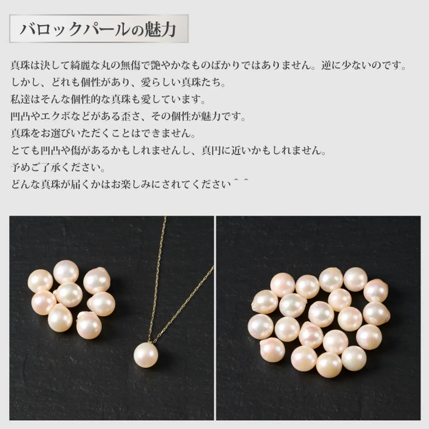 6.5ミリ可愛いアコヤバロックパールペンダントネックレス：C121-015