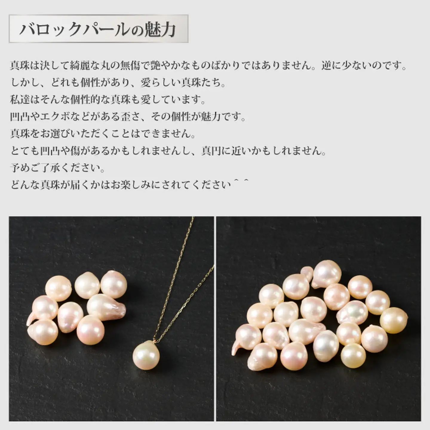 7ミリ可愛いアコヤバロックパールペンダントネックレス：C128-007