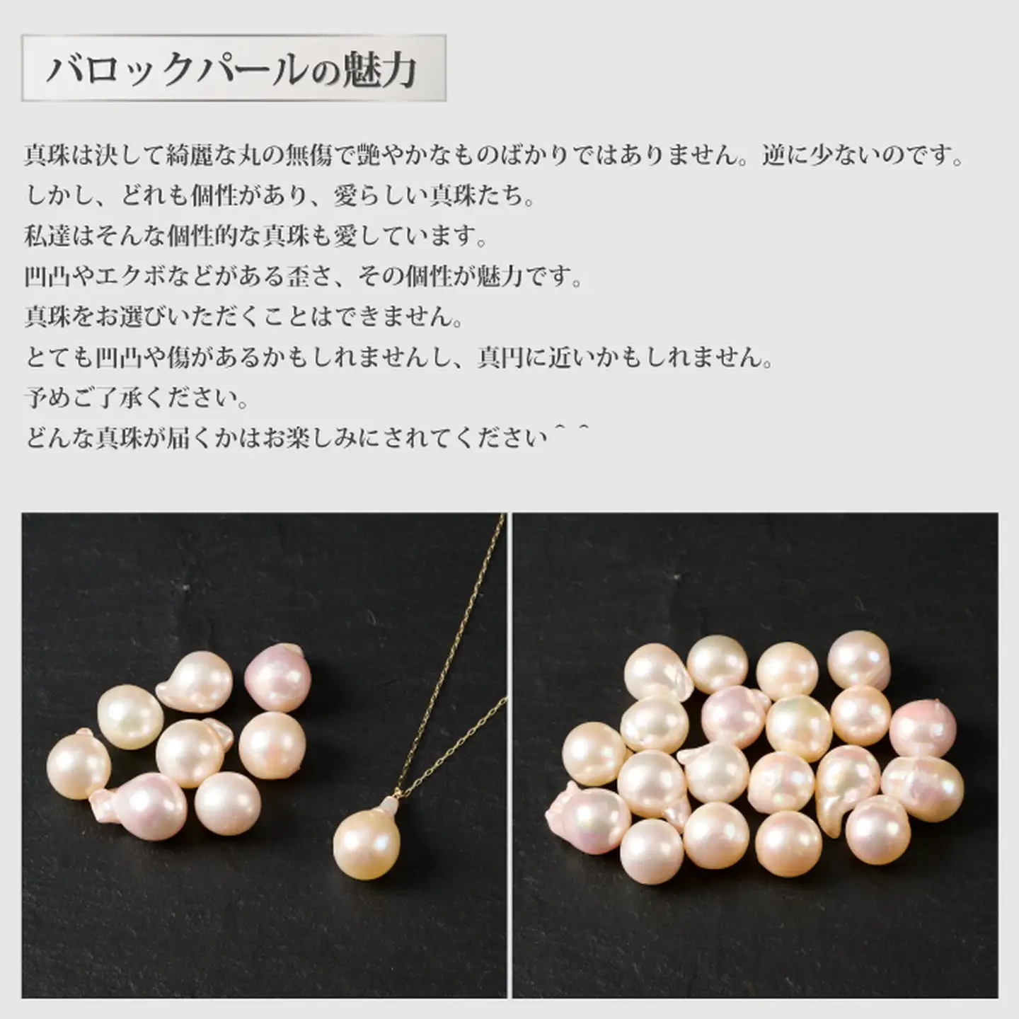 8ミリ可愛いアコヤバロックパールペンダントネックレス：C142-007