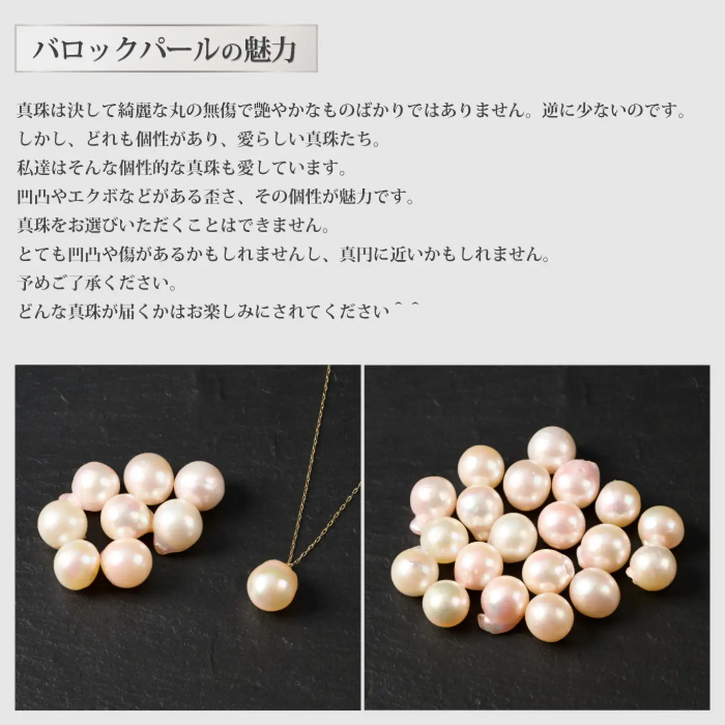 8.5ミリ可愛いアコヤバロックパールペンダントネックレス：C149-023