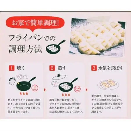 佐野らーめん　手包み餃子(25個×2パック)　～野菜ぎっしりの餡とモチモチ皮のマリアージュ～_惣菜・加工品 餃子  ぎょうざ ギョウザ_【配送不可地域：離島】【1468550】