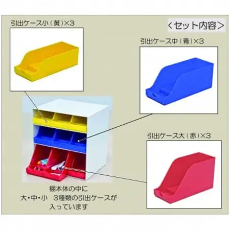 ケースボックス・トリコロール_雑貨   _【1445074】
