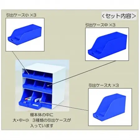ケースボックス・ブルー_雑貨   _【1445075】