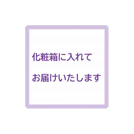 【農林水産大臣賞受賞】 《果汁１００％》 信濃ワイン 塩尻産メルロー・シャルドネ プレミアムジュース2本セット ≪化粧箱入り≫