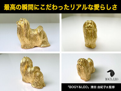 【置物】純金(Ｋ２４)製 『マルチーズ』ミニチュアオブジェ ALPBK041