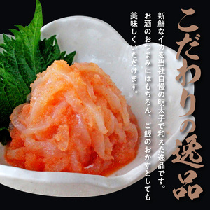 博多徳永 いか明太子 110g _KHT0506