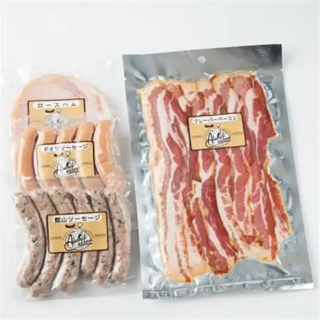 館山ハムの自家製ハム・ソーセージ・ベーコンの詰め合わせ　4品　化粧箱入り【配送不可地域：離島】【1348406】