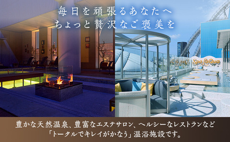 温泉チケット 東京ドーム 天然温泉 スパ ラクーア 入館券 1名様分 東京ドームシティ チケット 券 ギフト券