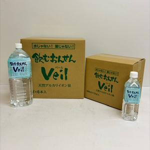 水 10年保存水 飲むおんせんベール2L×6本入+500ml×12本入セット【 温泉水 温泉純度100％ 保存水 長期保存 備蓄 水 ミネラルウォーター 災害 災害用 備蓄用 10年 防災 水 保存水 備蓄水 防災用品 神奈川県 山北町 】