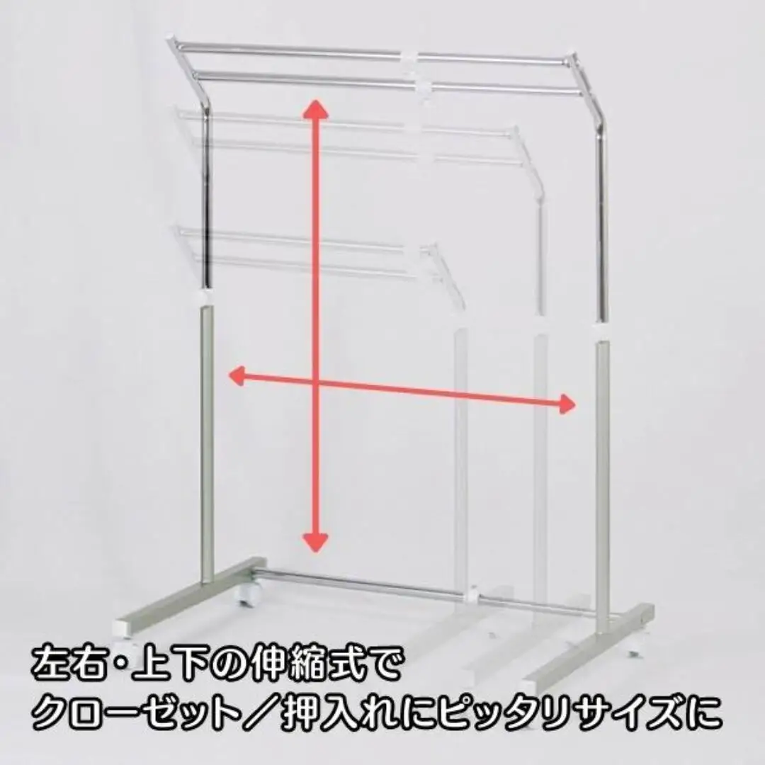 上下左右に伸縮する2段掛けハンガーラック b-537 ハンガーラック 衣類収納 収納家具 収納 燕三条製 [キープロダクション] 【022S061】