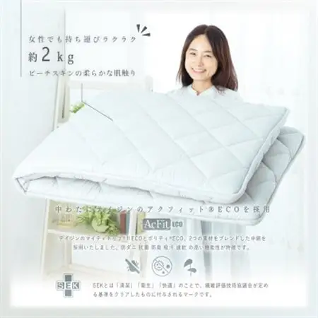APHRODIT　寧々　ごろ寝マット　日本製 創業150年の信頼と実績【1447283】