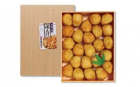 銚子 犬吠 磯揚げ カレーボール 23個入り 嘉平屋