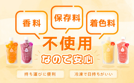 凍らせて食べるゼリー 詰め合わせ4種 12個入 ゼリー [m01-a008]