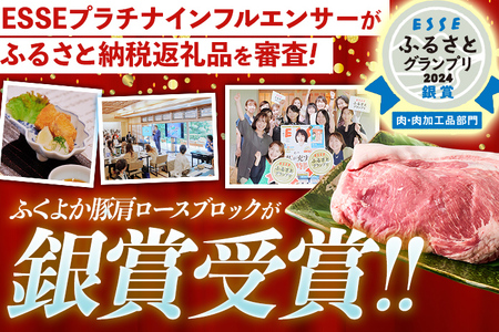 豚肉 肩ロースブロック 約2.1kg 豚肉
