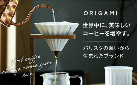 【美濃焼】ORIGAMI コーヒードリッパー・マグカップ セット オレンジ 【株式会社ケーアイ】キッチン用品 食器 オリガミ[MDK008-4]