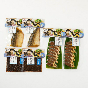 【へしこの町】【若狭美浜特産】鯖のへしこ 3種 計6個(1/4切れ2個 スライスパック2個 フレーク 2個) さば サバ 福井 美浜 若狭 名産 郷土料理 ぬか漬け 糠漬け 発酵 米麹 ピロール米 早瀬浦 つまみ 酒の肴 珍味 伝統 ギフト プレゼント 敬老の日[m03-a053]