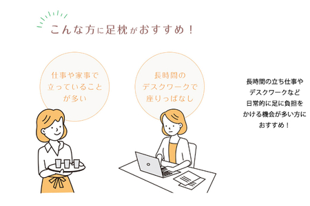 MOGU 気持ちいい足まくら ブラウン モグ パウダービーズ ビーズクッション モコモコ ムニュムニュ 足用枕 フットレスト 足 枕 まくら ビーズ 足置き枕 足用まくら クッション 足 を 上げる 高く する 足上げ 男性 女性 誕生日 あしまくら プレゼント ギフト三木市