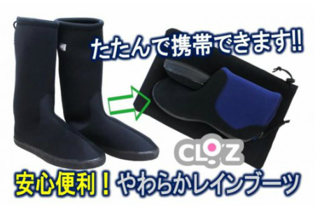 クロッツ・レインブーツ（Lサイズ）_1232R-10