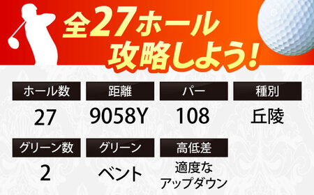 美岳カントリークラブ 3,000円分 [AVAM001] ゴルフ 利用券 岐阜県 東海 ゴルフ場