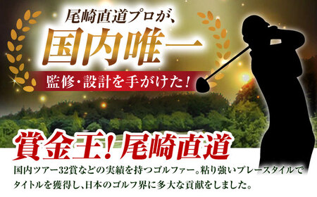 こぶしゴルフ倶楽部 9,000円分 [AVAO003]ゴルフ場