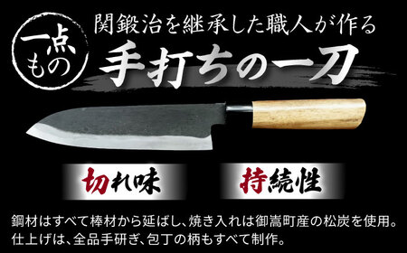 手打割込 三徳包丁 180mm 包丁 調理器具 一点もの 手作り 御嵩町 / 打刃物元治 [AVBI001]