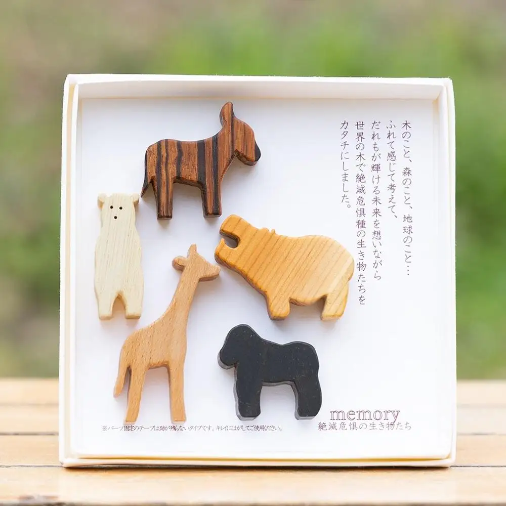 ＜木のぬくもりを感じる 飾れる箸置き＞memoryー絶滅危惧の生き物たちー【木草舎ーもくそうやー】