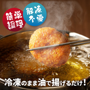 そのまま揚げるだけ！ コロッケ（イカ入り）30個セット｜丸福水産 簡単調理 お手軽 揚げ物 イカ いか 烏賊 コロッケ お惣菜 おかず 弁当 おつまみ フライ 国産 冷凍 佐賀県 玄海町 送料無料【A073】