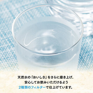 伊藤園PET磨かれて澄みきった「日本の水宮崎 」 2L×12本 お水 【 水 ペットボトル 伊藤園 】