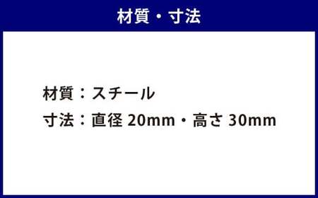 精密コマ