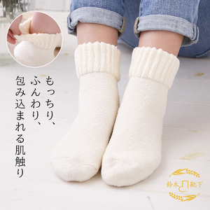 NUKATO もっちり ふんわり靴下(23～25cm) 日本製 鈴木靴下:キャメル
