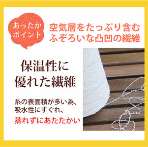 NUKATO もっちり ふんわり靴下(23～25cm) 日本製 鈴木靴下:ピンク